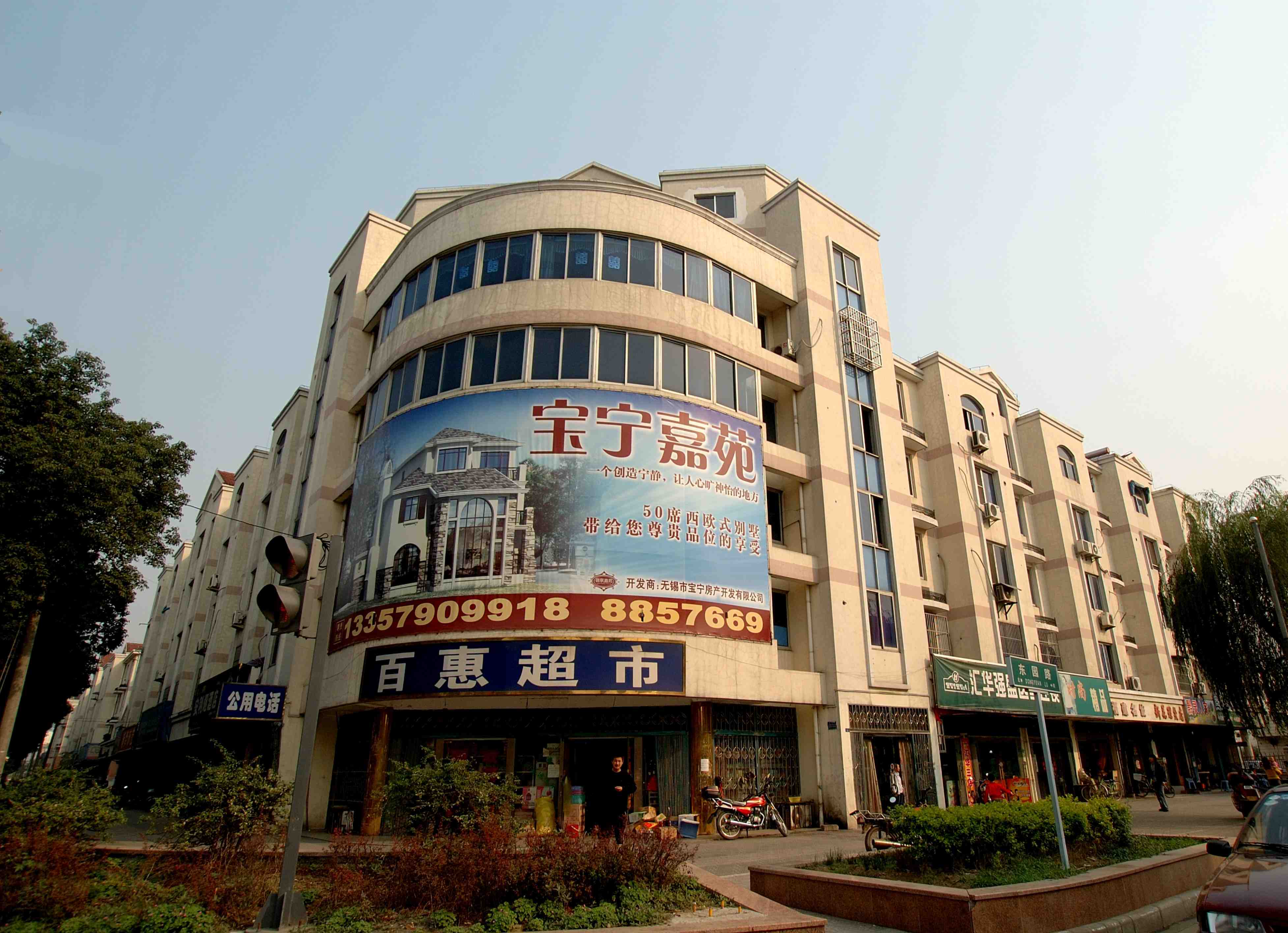 東北塘商住樓14號(hào)