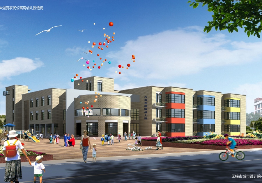 安鎮大誠苑幼兒園