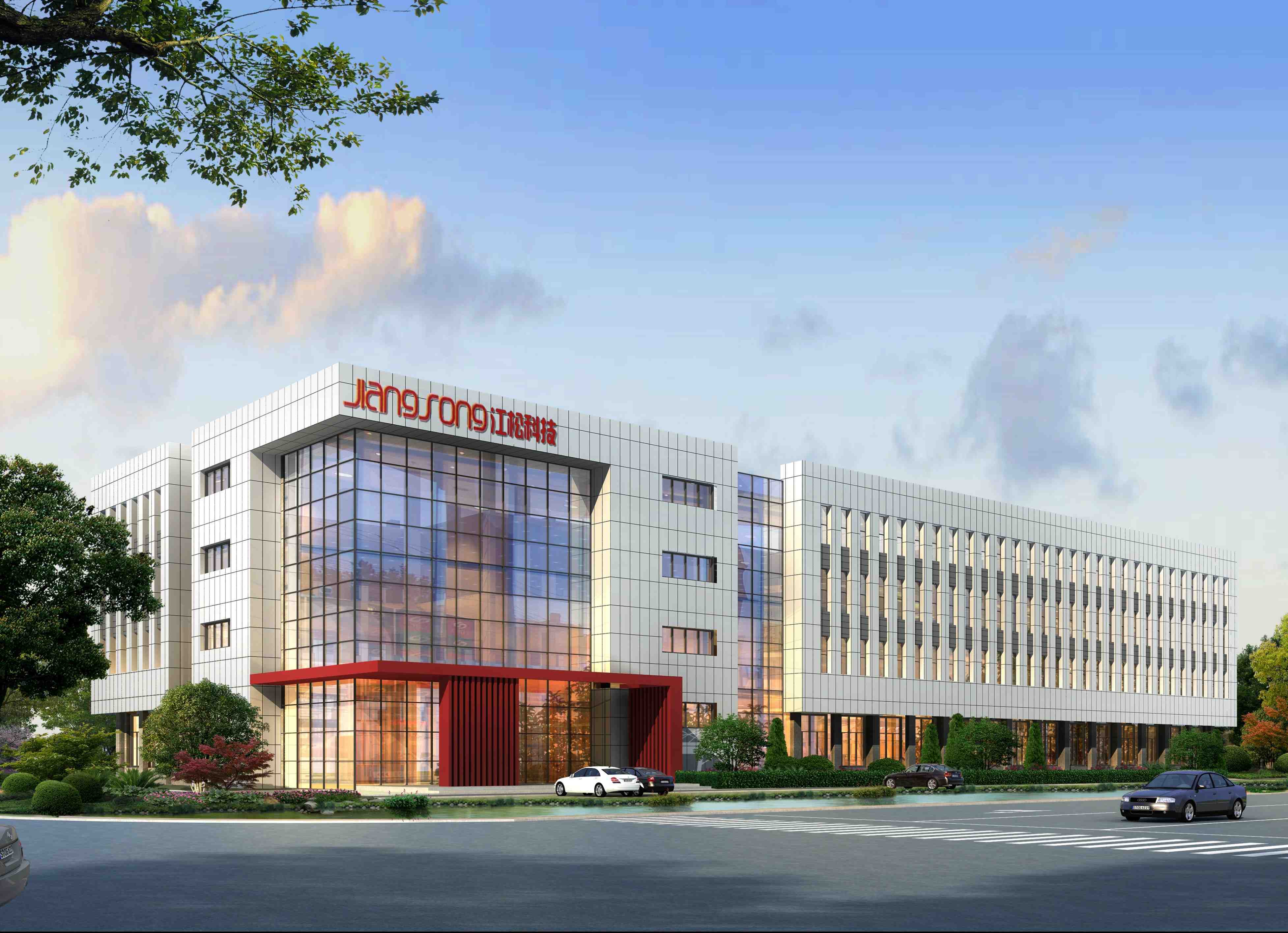 江松科技新廠區(qū)