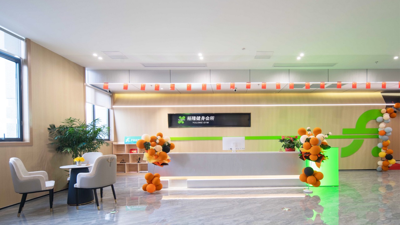 裕隆健身
