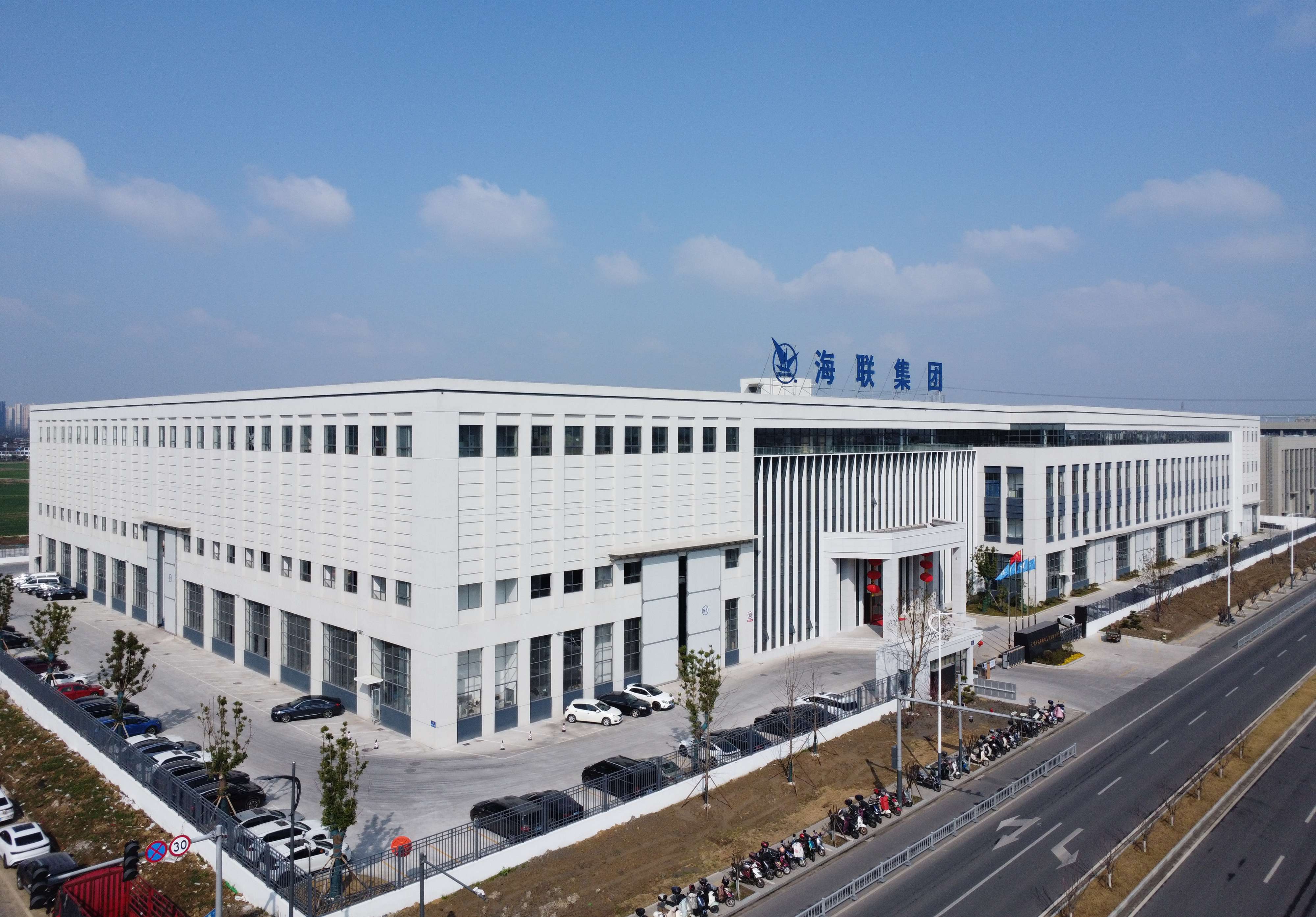 海聯(lián)高端船舶海工裝備及配套產(chǎn)品研發(fā)及產(chǎn)業(yè)化項目