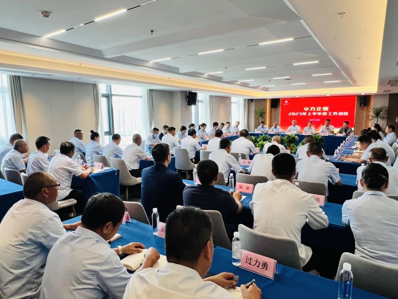 · 凝聚共識 錨定目標