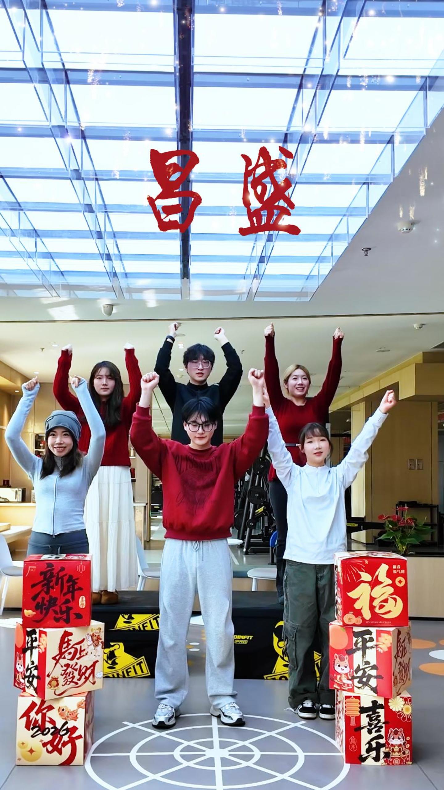 · 正月初四：我會(huì)一直順順順，順風(fēng)順?biāo)権?cái)神