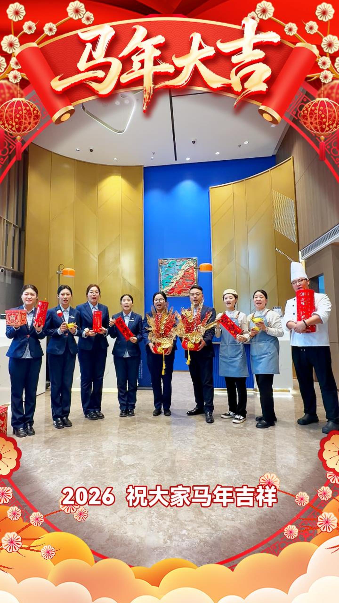 · 正月初二：無(wú)錫錫山智選假日酒店祝大家馬年吉祥，馬上有錢(qián)